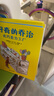 好奇的乔治（套装共8册） 保护孩子的好奇心 蒲蒲兰绘本 实拍图