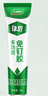 三棵树漆（SKSHU）免钉胶强力胶粘接墙面免打孔粘五金塑料挂钩木石材金属镜子胶粘剂 50g免钉胶【无需工具】 实拍图