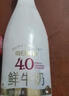 每日鲜语4.0g蛋白质鲜牛奶1L巴氏杀菌鲜奶定期购 实拍图
