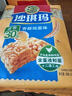 徐福记 减糖30%沙琪玛香酥鸡蛋味526g/袋 零食点心 约16枚  实拍图