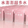 陌陌 避孕套100只超薄003玻尿酸持久安全套套超多水成人计生性用品 实拍图