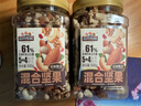三只松鼠罐装每日坚果500g 干果核桃腰果葡萄干休闲零食 团购送礼 实拍图