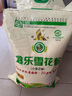 鑫乐雪花粉【河套平原雪花粉】国家地标A级绿色食品 中筋面粉10斤 实拍图