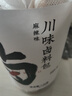 方家铺子中华老字号 川香麻辣卤料包120g 卤牛肉鸭翅黑鸭货调料包15g*8袋 实拍图