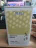 贡苑茉莉花茶 茉莉龙珠特种级130g 约630颗香珠绣球茶叶浓香型自己喝 实拍图