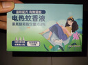 德雷博（DEREMBO ）电蚊香液驱蚊液驱蚊器灭蚊器补充液无香型适用于各品牌电蚊香器 实拍图