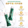 曼秀雷敦（Mentholatum）保湿滋润唇膏防干裂去死皮薄荷润唇膏+啫喱CP日防护夜修护女 实拍图