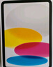 Apple/苹果【国家补贴】iPad 11英寸 A16芯片2025年款 平板电脑 (128GB WLAN版/学习办公娱乐)银色 实拍图