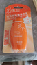 美加净防晒霜50ml SPF30 PA+++男女可用小巧便携夏天防晒乳户外出行随身 实拍图
