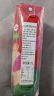 玛丽（MALEE）泰国进口果汁饮料 草莓汁复合果汁大瓶餐饮聚会饮品1L*4瓶 实拍图