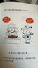 半小时漫画中国史+世界史系列（全7册）看半小时漫画，通古今中外历史！其实是严谨的极简中国史+世界史 半小时漫画文库 新书 实拍图