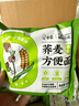 白象 荞麦面 荞麦方便面30袋全麦荞麦低脂粗粮代餐饱腹感健身食品 实拍图
