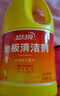 蓝月亮 地板清洁剂2kg*2柠檬香 瓷砖木地板扫地机器人洗地机 除菌去污 实拍图