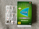 力克雷戒烟口香糖尼古丁咀嚼胶4mg*30片*3盒戒烟糖薄荷味强生缓解尼古丁戒断引起不适症状原研药 实拍图
