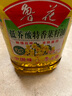 鲁花 食用油 低芥酸特香菜籽油 5L  /桶   实拍图