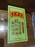 班尼路（Baleno）短裤男夏季冰丝透气速干五分裤户外宽松运动健身外穿男士大裤衩 实拍图