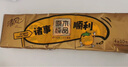 清风【李昀锐同款】金装无香手帕纸4层5张*10包 迷你便携 大尺寸 实拍图