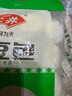 安井 红豆包 1kg 2斤装约33个 豆沙包 广式早茶糕点点心 家庭装面点 实拍图