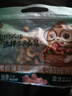 三只松鼠 紫皮腰果500g/袋 坚果炒货干果休闲零食送礼一斤装混发  实拍图