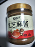 古松 芝麻酱 纯芝麻酱320g 面条调味酱火锅食材 二十年品牌 实拍图