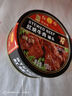 红塔 红烧牛肉罐头130克×6罐 下饭菜 熟食速食 即食牛肉 应急物资储备 实拍图