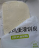 悦味纪 榆林镇筋饼350g*3包 共60张 烤鸭饼手抓卷饼春饼 早餐半成品 实拍图