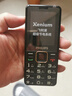 飞利浦（PHILIPS）E568A 星空黑 升级版 移动联通电信4G全网通 老年人手机智能 超长待机学生手机 直板按键 实拍图