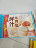 广州酒家利口福 鲜汁大肉包390g 6个 儿童面点 速食懒人 早餐半成品 点心 实拍图