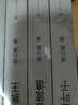 动物小说大王沈石溪品藏书系新版（青红特辑套装共12册）儿童文学课外书 课外阅读 阅读 课外书   实拍图