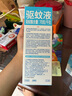 润本7%驱蚊酯驱蚊液驱蚊喷雾180ml×2瓶水花露水 基孔肯雅热 实拍图