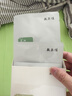 敷尔佳 胶原蛋白水光修护贴绿膜  5片/盒 补水保湿肌肤褪红面膜礼物 实拍图