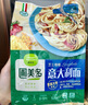 圃美多奶油蘑菇意大利面2人份540g 方便面速食面条儿童早餐面点 实拍图