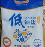 粤盐低钠盐300g*5 【未加碘】无碘盐 食用盐 钾盐 0添加 无抗结剂 实拍图