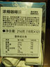 柯林咖啡 咖啡液胶囊咖啡速溶黑咖啡进口浓缩液0蔗糖18g*12粒-美式原味 实拍图