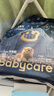 babycare皇室狮子王国弱酸纸尿裤新生儿NB68片(<5kg)婴儿尿不湿亲肤 实拍图