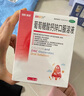 澳诺 葡萄糖酸钙锌口服溶液 15ml*100支  补锌 补钙 葡萄糖酸锌钙口服液京东自营旗舰店 葡萄糖钙锌口服液 实拍图