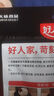 好人家麻婆豆腐调料 四川民间传统麻辣风味调味品80g 2-3人份 实拍图