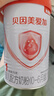 贝因美（Beingmate）爱加1段婴儿配方奶粉0-6个月 350g 乳铁蛋白+乳白蛋白+双益生元 实拍图