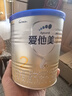 爱他美（Aptamil）卓傲较大婴儿配方奶粉2段（6—12月龄）300g  小罐装试用装 实拍图