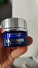 莱珀妮（La Prairie）鱼子精华琼贵蓝鱼子面霜5ml护肤品紧致提升保湿礼物【临期清仓】 实拍图