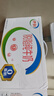 伊利 脱脂牛奶250ml*24盒/箱 零脂肪 好营养 礼盒装 4月底产 实拍图