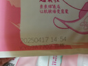 高洁丝【自有工厂】少女肌190mm18片日用超薄绵柔迷你护翼型护垫卫生巾 实拍图