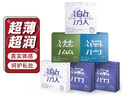 SIKI私激玻尿酸避孕套003超薄安全套激涌滋润6盒18只水氧润滑套 实拍图