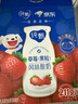 蒙牛（MENGNIU）纯甄鲜果草莓果粒风味酸奶【加量不加价】笑脸包京东专供211g×10 实拍图