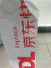 ELEFT屈臣氏获奖品牌 ELEFT 超轻盈增高鞋垫 隐形软垫全垫 黑色3CM 实拍图