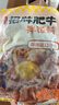 尚食纪谷言 招牌肥牛拌饭料180g  预制菜 方便菜 美味速食  加热即食 实拍图