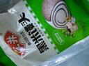 安井 黑米馒头 1kg 2斤装约48个 杂粮馒头包子 传统加热即食糕点早餐  实拍图