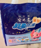 安儿乐（Anerle）超柔防漏纸尿片XL29片(13kg以上)超薄透气尿不湿【品牌直供 安心品质】 实拍图
