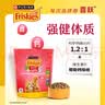 喜跃幼猫粮鸡肉鱼肉牛奶菠菜配方喜悦通用型幼猫猫粮 1.2kg 实拍图