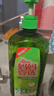妈妈壹选柠檬草餐具净1.28kg+补充装1.28kg洗洁精食品用洗涤灵果蔬奶瓶用 实拍图